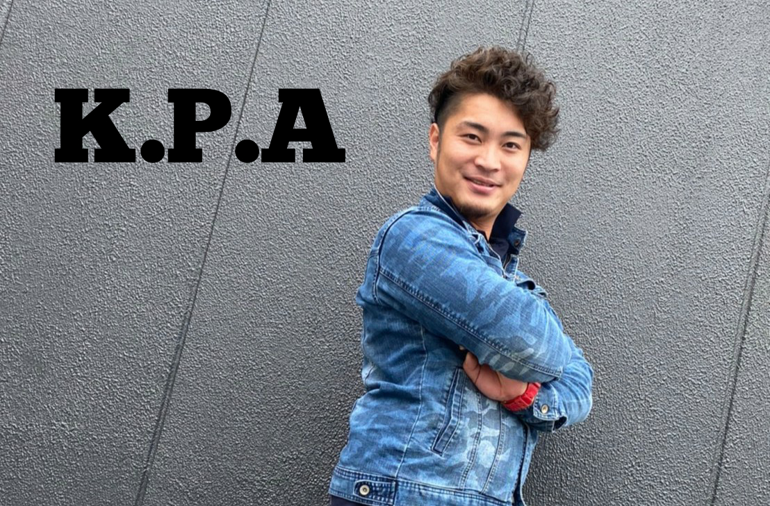 K.P.A 代表の小礒です！